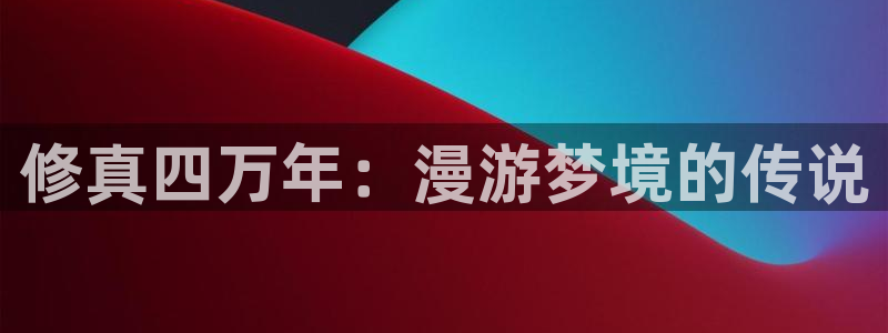 爱看漫画在线阅读页面免费阅读