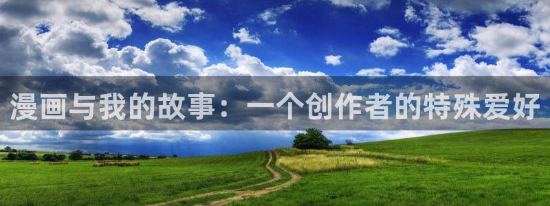 爱看漫画的黑田同学无删减动漫